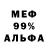 Amphetamine Розовый Kural Rahemzanov