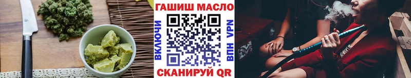 Купить закладки  Владикавказ  Печенье с ТГК конопля 