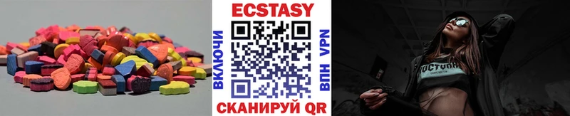Купить где  Владикавказ  Экстази mix 