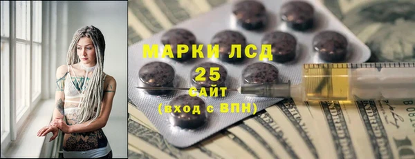 амф Куйбышев
