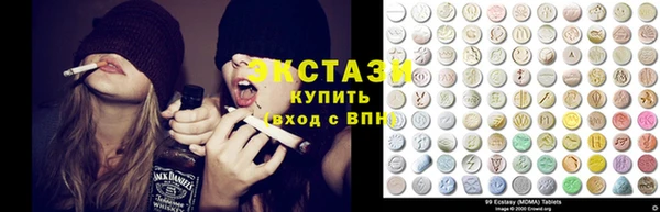 амф Куйбышев