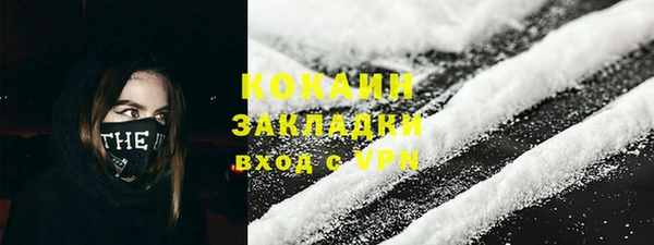 мефедрон VHQ Кукмор