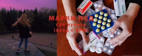 амф Куйбышев