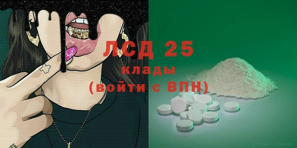 амф Куйбышев