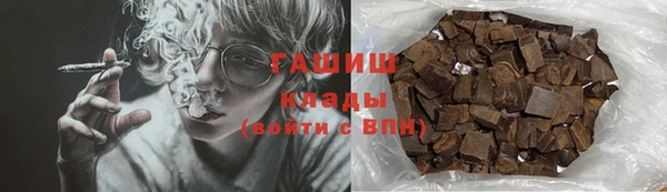 амф Куйбышев