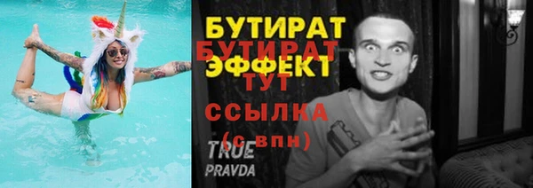 мефедрон VHQ Кукмор