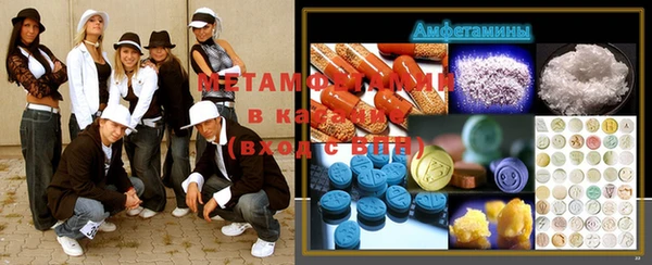 амф Куйбышев