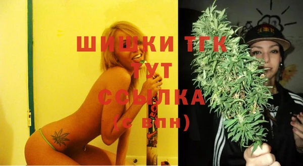 амф Куйбышев