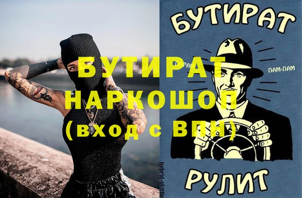мефедрон VHQ Кукмор