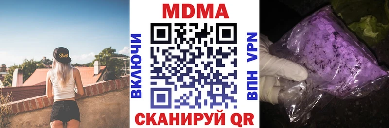 Купить закладки  Владикавказ  МДМА crystal 
