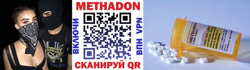 МЕТАДОН белоснежный Владикавказ