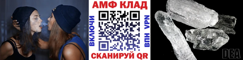 Первитин пудра Владикавказ