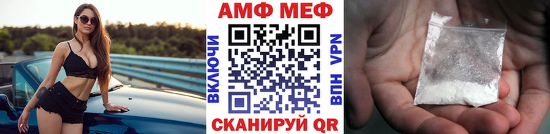 Первитин винт  Купить  Владикавказ 
